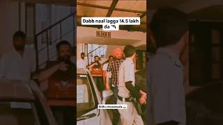 Dub 45 lagga 145 lakh da 🔫 sidhumoosewala karansandhu punjabisinger punjabisong youtubeshorts [upl. by Hodess921]