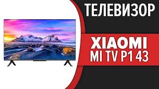 Телевизор Xiaomi Mi TV P1 43 [upl. by Sorenson]