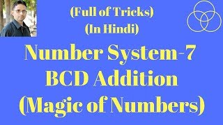 BCD Addition  BCD Code  BCD Number System Digital Electronics7 by SAHAV SINGH YADAV [upl. by Dix888]