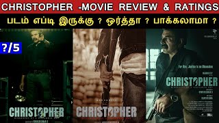 Christopher  Movie Review amp Ratings  Padam Worth ah   Trendswood [upl. by Amadeus97]