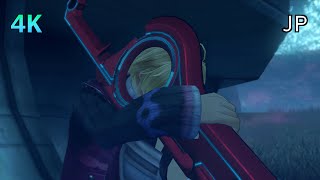 4K Xenoblade Chronicles DE Cutscene 045 – Night at the Glowing Obelisk – JAPANESE [upl. by Ientirb]