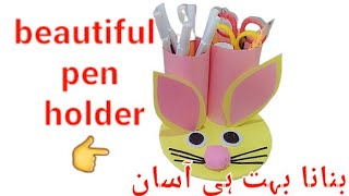 DIY Kawaii pen holder✨diy paper pen holder  miniature craft ideas  pen holder [upl. by Leid]