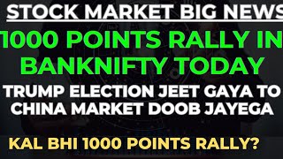 Nifty Banknifty Rally Today अमेरिका चुनाव परिणाम से कितना भागेगा मार्केट कल अब तू गया CHINA बेटा [upl. by Novyaj314]