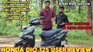 2023 Honda dio 125 obd2 e20 model user reviews after free service in malayalam good or bad [upl. by Oetam]