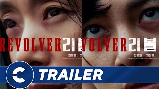 Official Trailer Revolver [upl. by Casilde610]