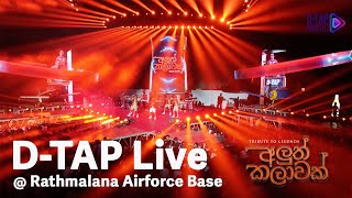 DTAP LIVE at Aluth Kalawak Colombo Airforce Base  අලුත් කලාවක් 2024  After Movie [upl. by Enida]