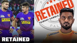 PKL Season 11 Big Updates Telugu Titans amp Puneri Paltan Retained Players Name PKL 2024 [upl. by Enreval]