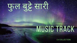 ful butte sari sapakka pari KARAOKE music track [upl. by Rossen]