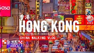 CN Hong Kong  Street Walking  4K HDR  香港  旺角  尖沙咀  K11 MUSEA [upl. by Ecile]