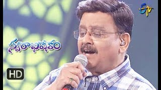 Baba Sai Baba Song  SP Balu Performance  Swarabhishekam  16 September 2018  ETV Telugu [upl. by Jamieson]