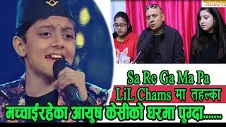 SaReGaMaPa Lil Champs मा तहल्का मच्चाईरहेका Aayush KC को घरमा पुग्दा [upl. by Obidiah127]