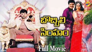 Bobbili Simham  బొబ్బిలి సింహం  Telugu Full Movie  Balakrishna  Meena  Roja  TVNXT Telugu [upl. by Noletta344]