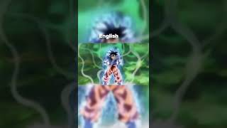 Goku ultra instinct roar English Vs Japanese ultrainstinct goku roar [upl. by Erapsag791]