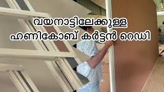 വയനാട് റിസോട്ടിലേക്കുള്ള ഹണികോമ്പ് റെഡിയാക്കി vechapoll👌👌 [upl. by Thormora490]