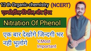 Nitration Nitration of phenol [upl. by Ahsiaa25]