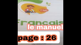 citronnelle CM1 le manuel page 26 [upl. by Nonad]