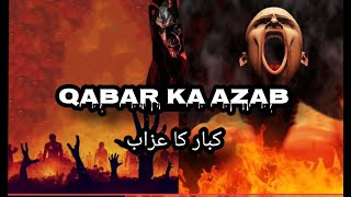 Qabar Ka Azab Aur Sudhar  Everything You Need To Know [upl. by Animrac]