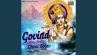 Govind Bolo Hari Gopal Bolo [upl. by Ennadroj827]