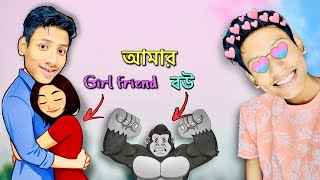 100 YEARS LIFE SIMULATOR  The Bangla Gamer [upl. by Caye]