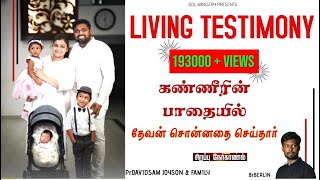 Pr Davidsam Joyson amp family Living Testimony Episode15உயிருள்ள சாட்சிTamil Christian Testimony [upl. by Darwin276]