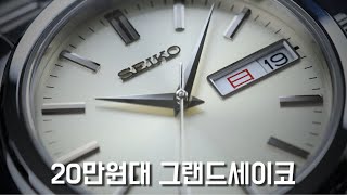 세이코가 드디어 해줍니다 믿을 수 없는 가성비로 [upl. by Leoine]