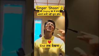 Shaan Singing Tips ❤️ Riyaz shaan shaansongs singing riyaz bandish shorts [upl. by Arries492]