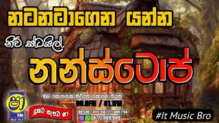 shaa fm sindu kamare new nonstop 2023  Best sinhala songs collection  Dinubro  IT music bro [upl. by Valerian]