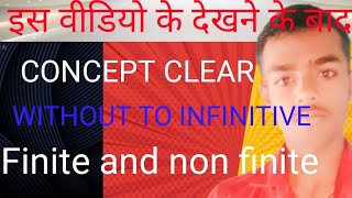 Finite verb vs Non finite verb Infinitive English Grammer  verb [upl. by Casandra]