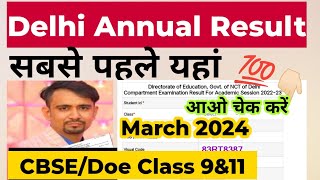 final result kaise dekhe class 9th amp 11th  how to check annual exam result 2024  9class result2024 [upl. by Asyl]