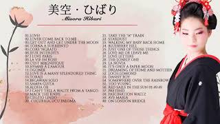 Misora Hibari Greatest Hits Full Album  Best Of Misora Hibari All Times [upl. by Laurentia]