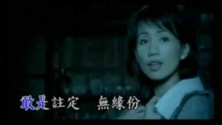 Tsai Hsin Chuan蔡幸娟  Yue Ye Chou月夜愁 [upl. by Nohcim]