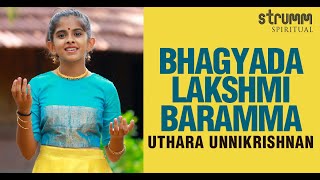 Bhagyada Lakshmi Baramma I Uthara Unnikrishnan I Purandara Dasa I Lakshmi Devi Kannada Devotional [upl. by Anurb]