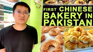 First Chinese bakery in Pakistan  Islamabad pakistan china chinesefood bakery [upl. by Henning]