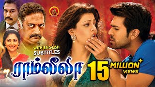 Ram Charan Latest Tamil Movie  Ramleela  New Tamil Movies  Kajal Agarwal  Prakash Raj [upl. by Gayel]