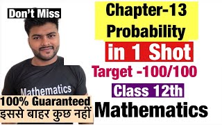 Chapter13 Probability in 1 Shot I Probability I Class 12 maths Board Exam 2021 I Class 12 [upl. by Kenaz751]