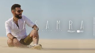 Adham Seliman  Ya Samra Official Video Clip  أدهم سليمان  يا سمرا [upl. by Larianna340]