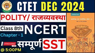 CTET December 2024  NCERT Class 8 Polity  Complete Class 8 Polity NCERT In One Shot  CTET SST2 [upl. by Animsay787]