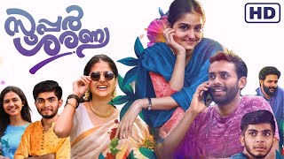 Super Sharanya 2022 Malayalam full movie explanation and 1080p review  AnaswaraArjun  HD analysis [upl. by Nawad]