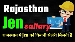 Rajasthan JEN Salary What You Need to Know 2024 Update [upl. by Eilahs133]