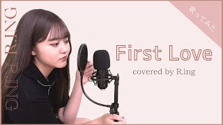 【JK社長】サマソニにも出演した元アイドル・アーティストが歌ってみた【First Love宇多田ヒカル】coverRin [upl. by Nnaasil]