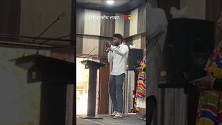 Jila stariy speech 💬👿👿 shorts viralvideo shortsviral [upl. by Hennessey]