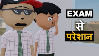 PAAGAL स्कूल STUDENTS  School Classroom Jokes  Desi Comedy Video [upl. by Assirok]