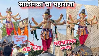 Sakinaka Cha Maharaja Aagaman 2024  Mumbai Ganpati Aagman 2024  Mumbai Ganeshotsav 2024 [upl. by Amery]