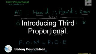 Introducing Third Proportional Math Lecture  Sabaqpk [upl. by Sven427]