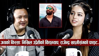 Mazzako Podcast Jaya Kishan Basnet  Nikhil को किड्न्याप किस्सा  Rajendra Khadgi संगको फाइटEP54 [upl. by Alegnad451]