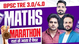 BPSC TRE 30 amp 40 MATHS MARATHON by Sachin Academy live 11am [upl. by Kristo]