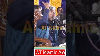 Amir Hamza Bangla waz banglawaz newwaz localwaz islamicalo waz [upl. by Aenaj236]