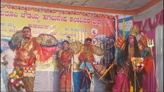 ಶ್ರೀ ಬಹುರೂಪಿ ಚೌಡಯ್ಯ ಹಗಲುವೇಷ ಕಲಾವಿದರು ಟ್ರಸ್ಟ್ ವತಿಯಿಂದ ಹಸಮಕಲ್ ಜಾನಪದ ಕಲಾ ಸಂಭ್ರಮ ಕಾರ್ಯಕ್ರಮ ಬೈಲಾಟ [upl. by Yklam]