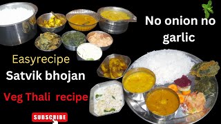 वेज थाली satvik lunch thali recipewithout onion garlic thali recipeniishakiitchen easy recipe [upl. by Nimsaj]