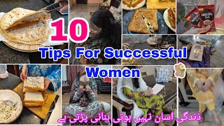 How to be a Successful Women  10 Tips To Help You Succesd 😍 خود کو کامیاب بناے [upl. by Leveridge]